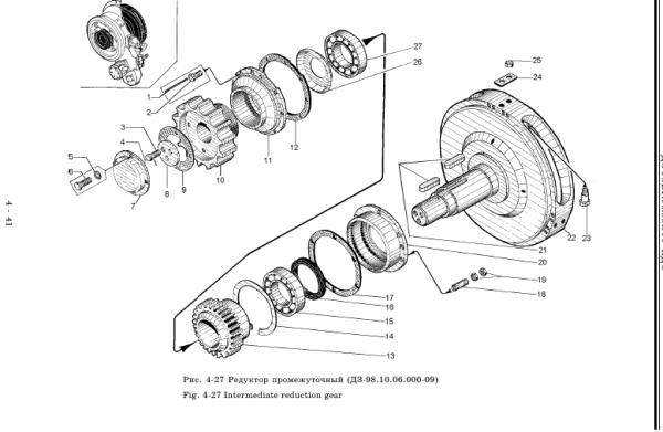 Цапфа для ДЗ-98: 10.06.100