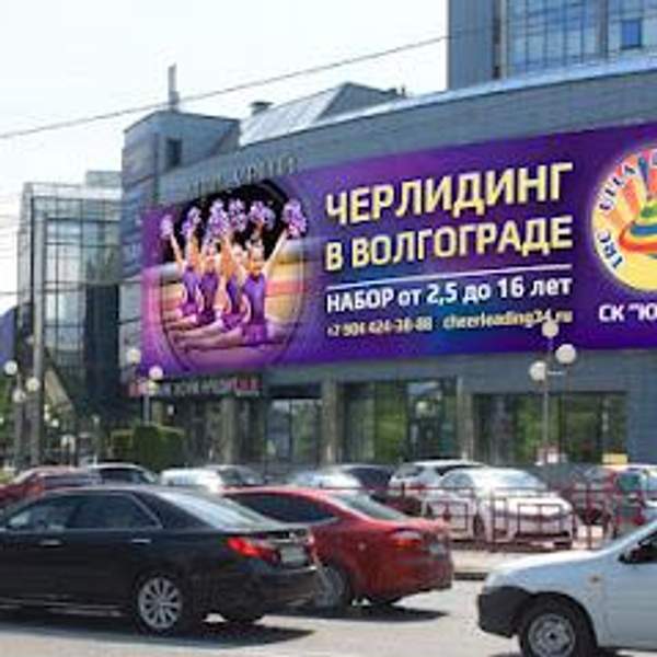 Цифровая наружная реклама DOOH, настройка и ведение