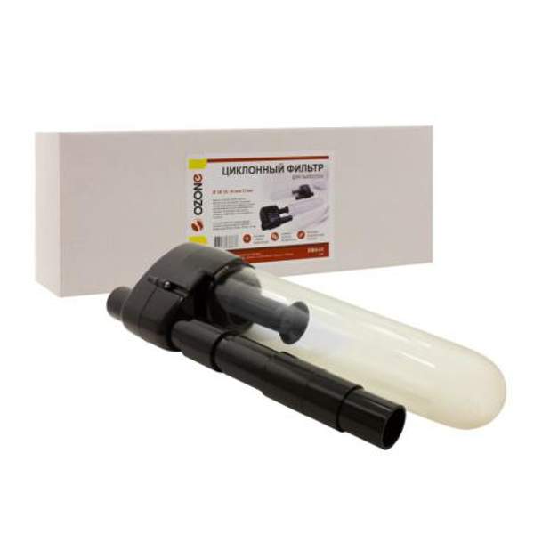 Циклонный фильтр Ozone для пылесоса, под трубку 28, 32, 35, 37 мм, черный