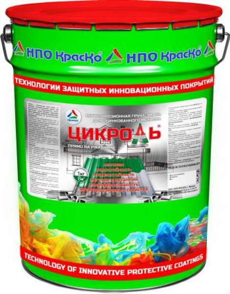 Цикроль - краска для оцинкованных крыш и профнастила. Тара 25кг