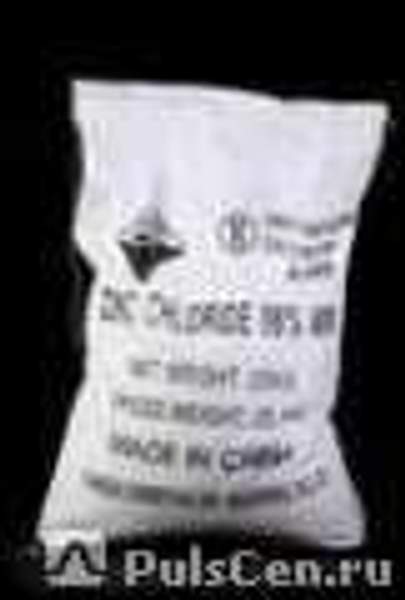 Цинк хлористый (Ч, технический)