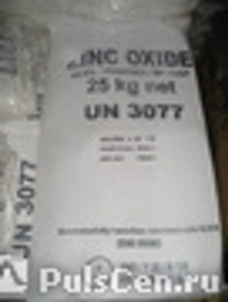 Цинк монофосфат (фосфорнокислый 1-зам.)