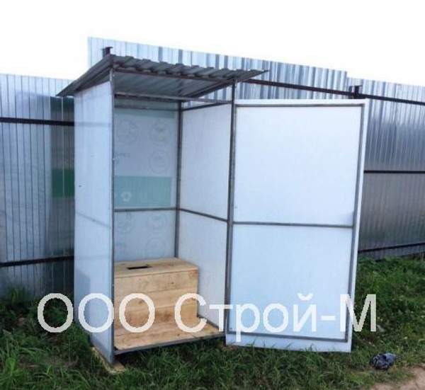 Туалет с сиденьем