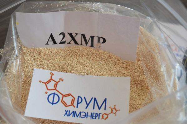 Тульсион (TULSION) A2XMP меш.25л.