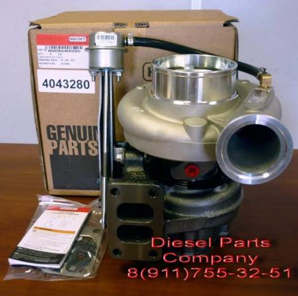 Турбина (турбокомпрессор) Holset для двигателя Cummins 4955906 4043284 4043280 4033979