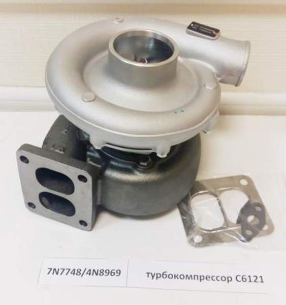 Турбокомпрессор 7N7748/4N8969
