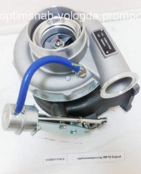 Турбокомпрессор WP10 Евро4