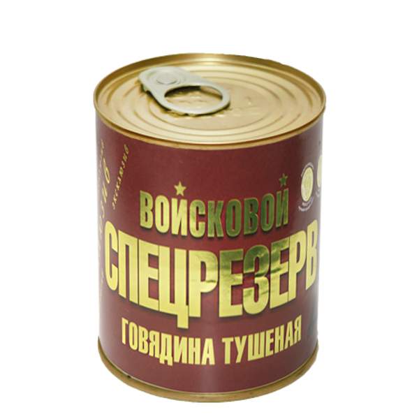 Тушенка говяжья Войсковой Спецрезерв Золотая (338 гр.)