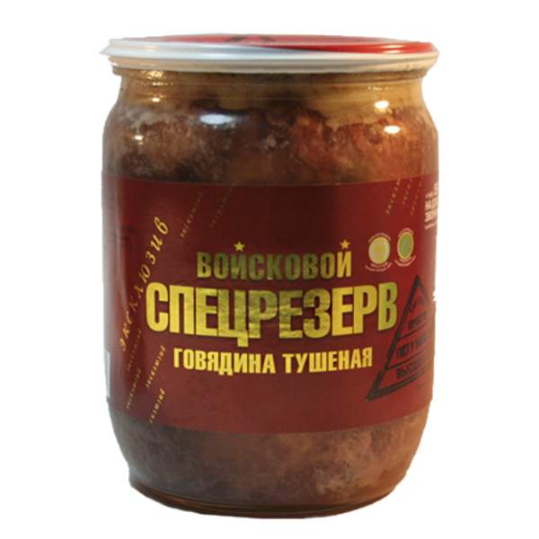 Тушенка из говядины Войсковой Спецрезерв Золотая (500 гр.)