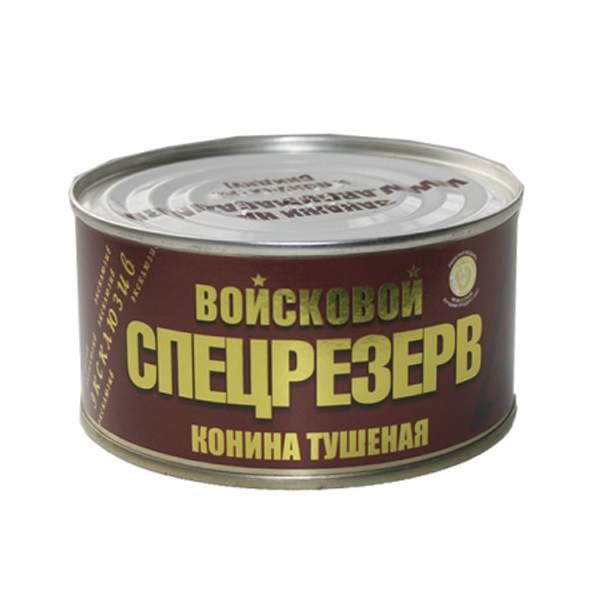 Тушенка из конины Войсковой Спецрезерв Золотая (325 гр.)