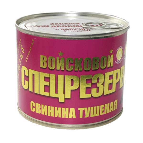 Тушенка из свинины Войсковой Спецрезерв Золотая (525 гр.)