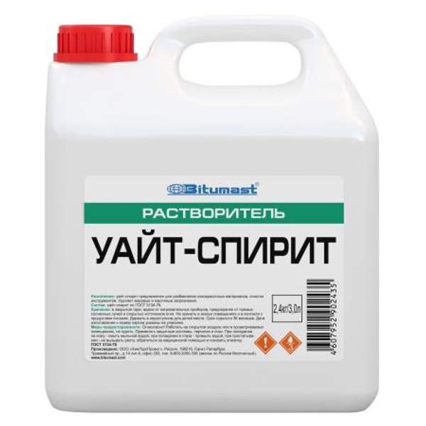 Уайт-спирит (канистра 10л)