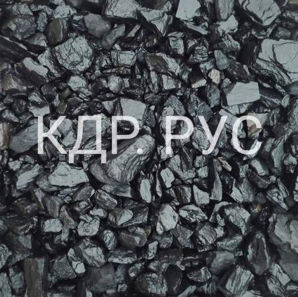 Уголь ДО (длиннопламенный) навалом