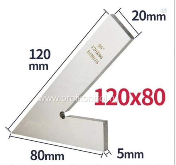 Угольник поверочный УП 120х80 45 гр. DIN 875/2