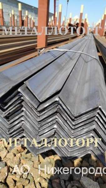 Уголок 100х100, нижегородская металлобаза,