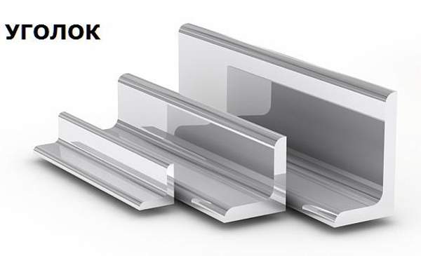 Уголок 160х160, гост