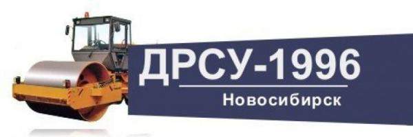 Укладка асфальт в Новосибирск