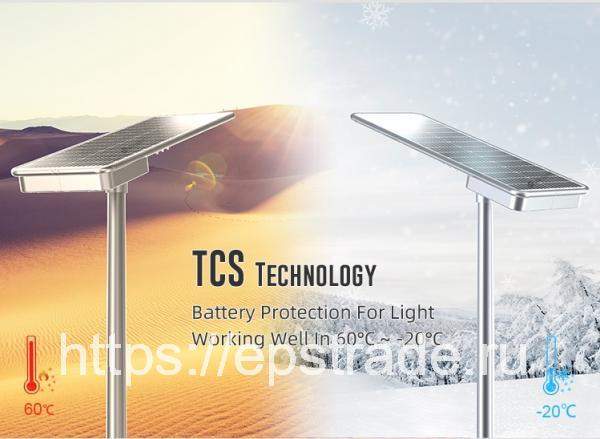 Уличный светодиодный светильник на солнечных батареях 120 W. Серия "Basalt "