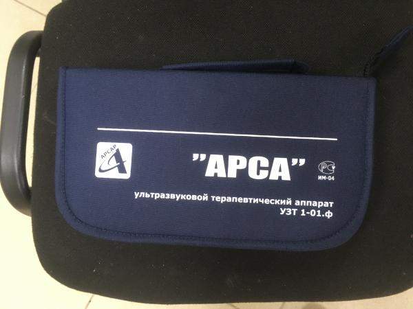 Ультразвуковой терапевтический аппарат УЗТ 1-01.ф "АРСА"