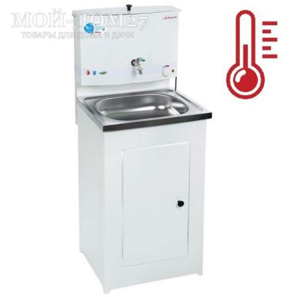 Умывальник Акватекс нерж. мойка (Бак 17 л. с подогревом)