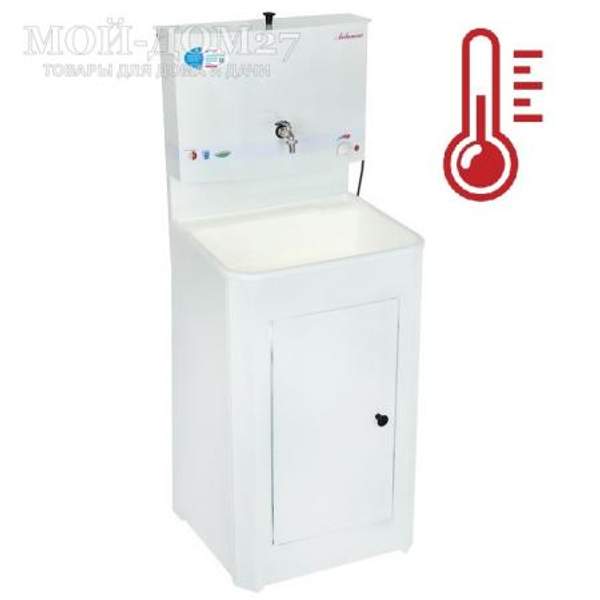 Умывальник Акватекс пласт. мойка (Бак 17 л. с подогревом)