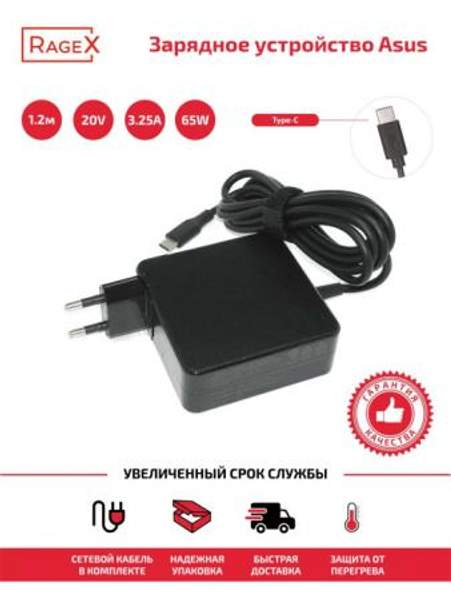 Униварсальное зарядное устройство для ноутбуков Asus Dell HP Lenovo 65W Type-C