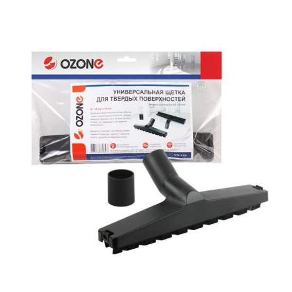 Универсальная щетка для профессионального пылесоса Ozone для твердых поверхностей, под трубку 32 и 35 мм