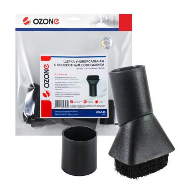 Универсальная щетка для профессионального пылесоса Ozone с поворотным основанием, под трубку 32 и 35 мм