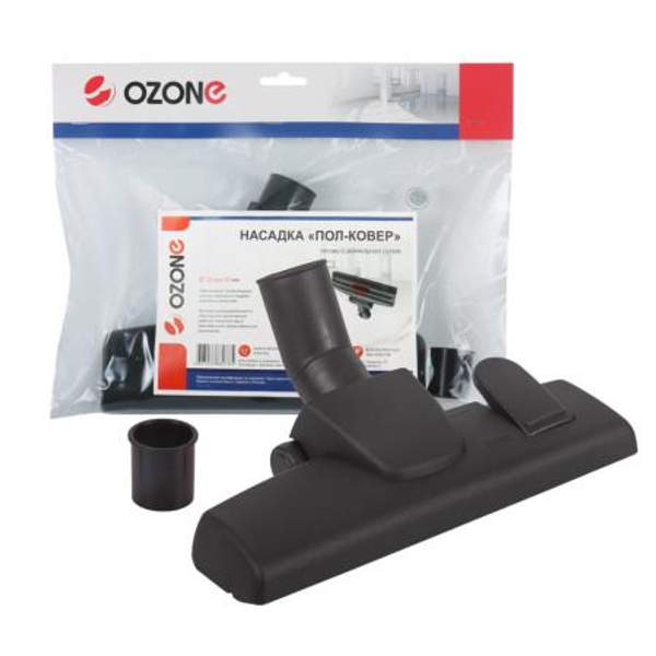 Универсальная щетка для профессионального пылесоса "Пол-ковер" Ozone, шириной 255 мм, под трубку 32 и 35 мм