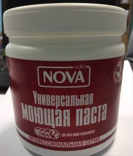 Универсальное моющее средство