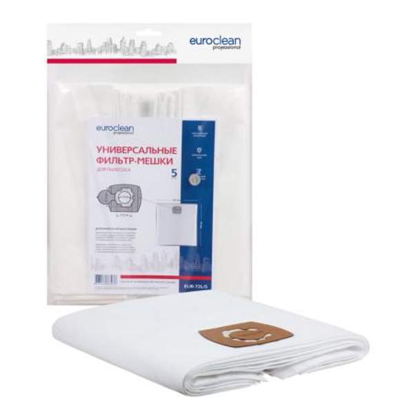 Универсальные синтетические фильтр-мешки Euroclean, размер 600х700 мм, диаметр фланца 58-70 мм, 5 шт