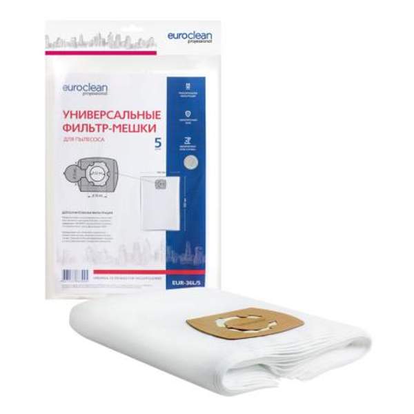 Универсальные синтетические фильтр-мешки Euroclean, вертикальные, размер 450х600 мм, диаметр фланца 58-70 мм, 5 шт