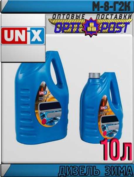 UNIX Моторное масло М-8Г2к 10л Арт.:A-026 (Купить в Астане)