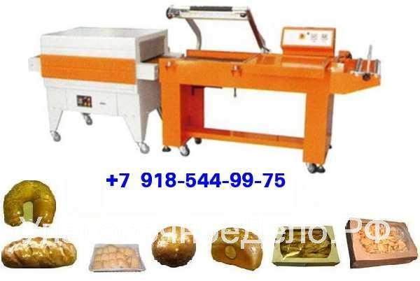 Упаковка коробок конфет Термоусадочный Упаковочный аппарат для упаковки в термоусадочную плёнку полурукав