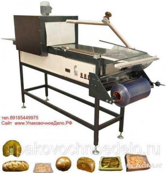 Упаковочное оборудование для печенья в термоусадочную пленку