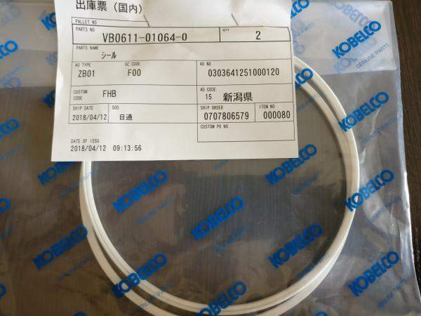 Уплотнительное кольцо Kobelco VB0611-01064-0 Seal VB0611010640