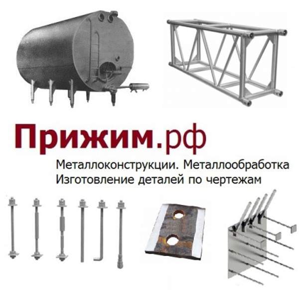 Упорно-прижимная планка р-43/р-50/р-65