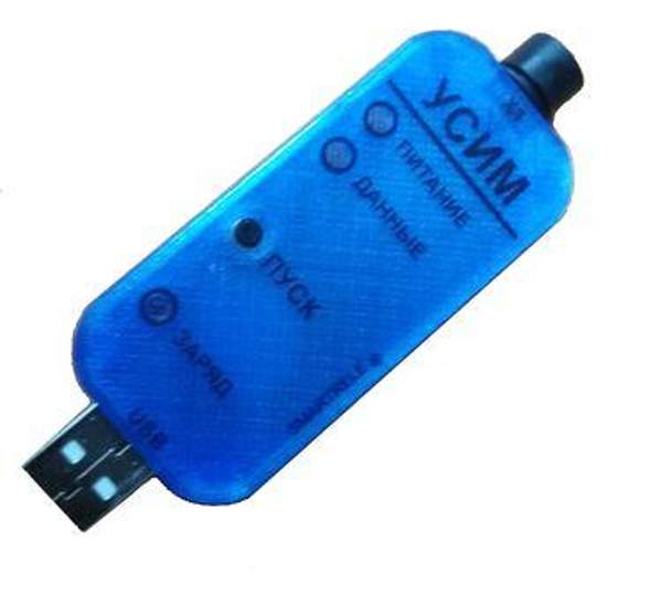 УСИМ (флэш-память)