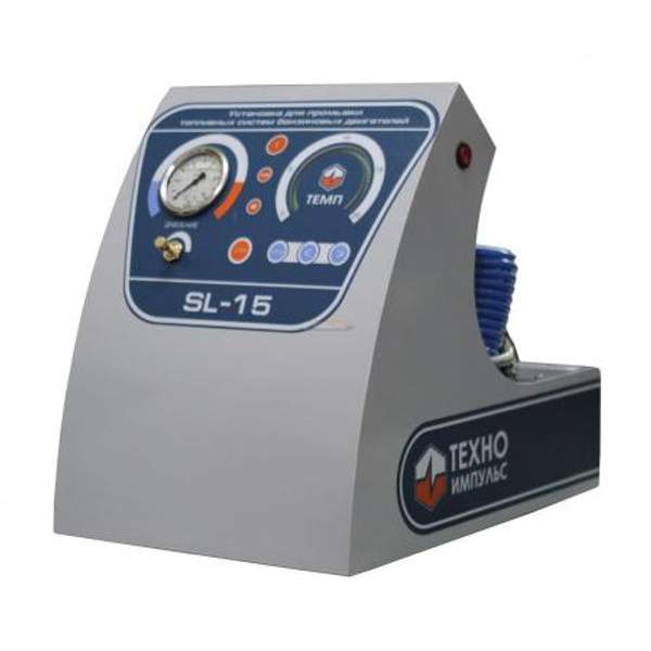 Установка для промывки инжекторов SL-015М