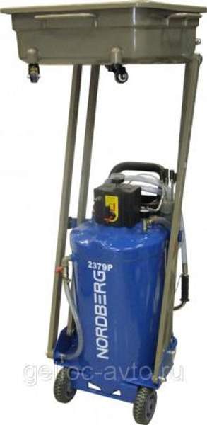 Установка для сбора масла пневматическая с пантографом Nordberg 2379P