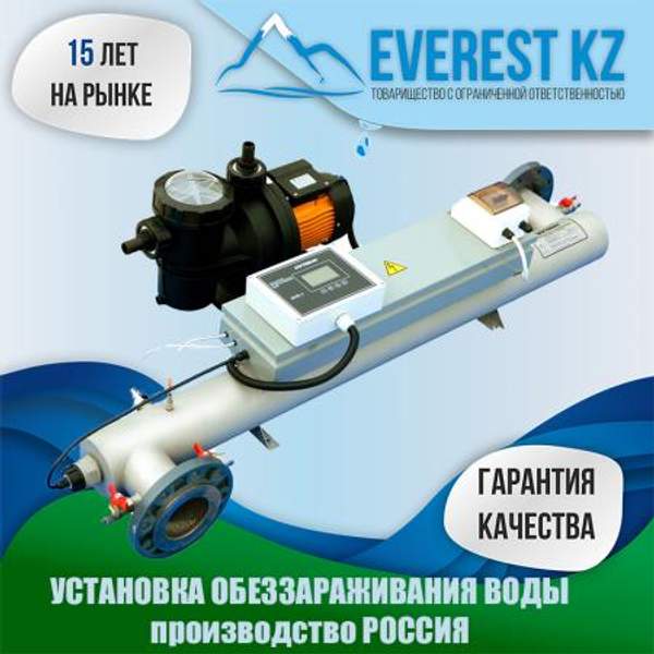 Установка ультрафиолетового обеззараживания воды УОВ-УФТ-А-1-250