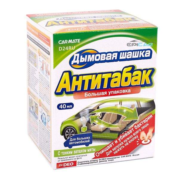 Устранитель неприятных запахов CIGARETTE DEODORANT STEAM TYPE 40мл, антитабак