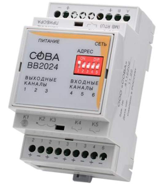 Устройство контроля целостности линии входных/выходных дискретных сигналов "ВВ2024"