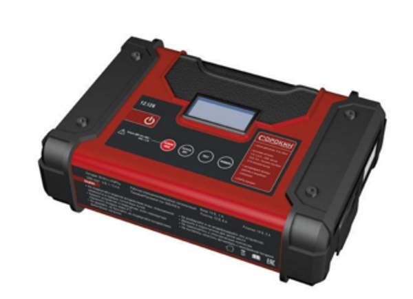 Устройство пуско-зарядное Сорокин 600А, 12-24v, 220В