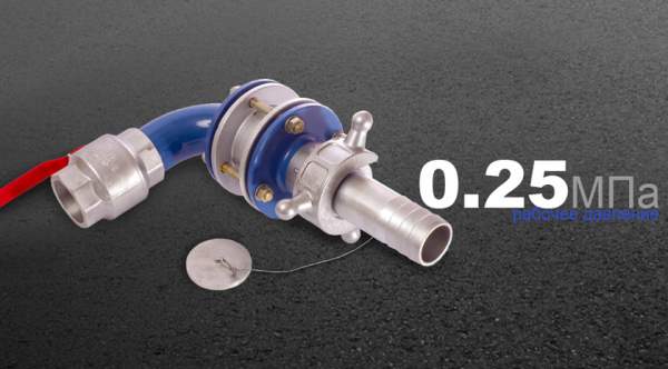 Устройство сливное УС-80