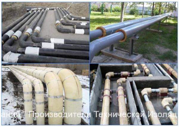 Утеплитель для труб Скорлупа ППУ Ду 219/40