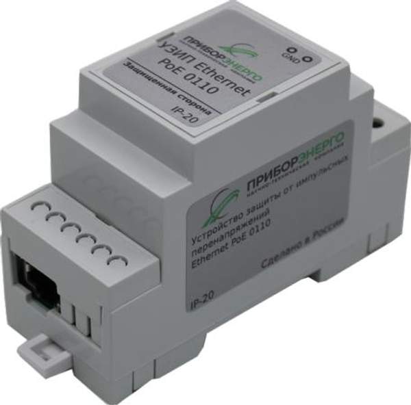УЗИП серии ETHERNET (IP 20)