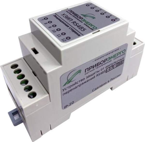 УЗИП серии RS485 (исполнение 1)