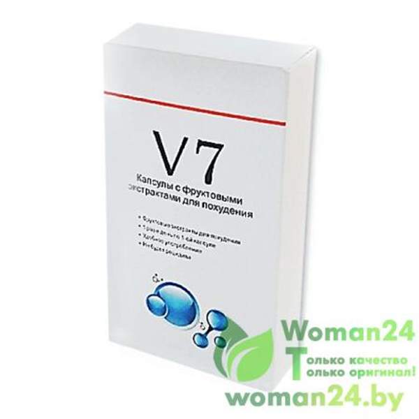 V7 - Капсулы с фруктовыми экстрактами для похудения