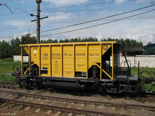 Вагон (хоппер-дозатор)